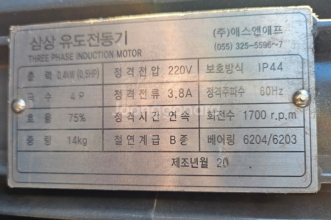 탭드릴링머신 19mm 보루방기계 sf-tdm 19s--7