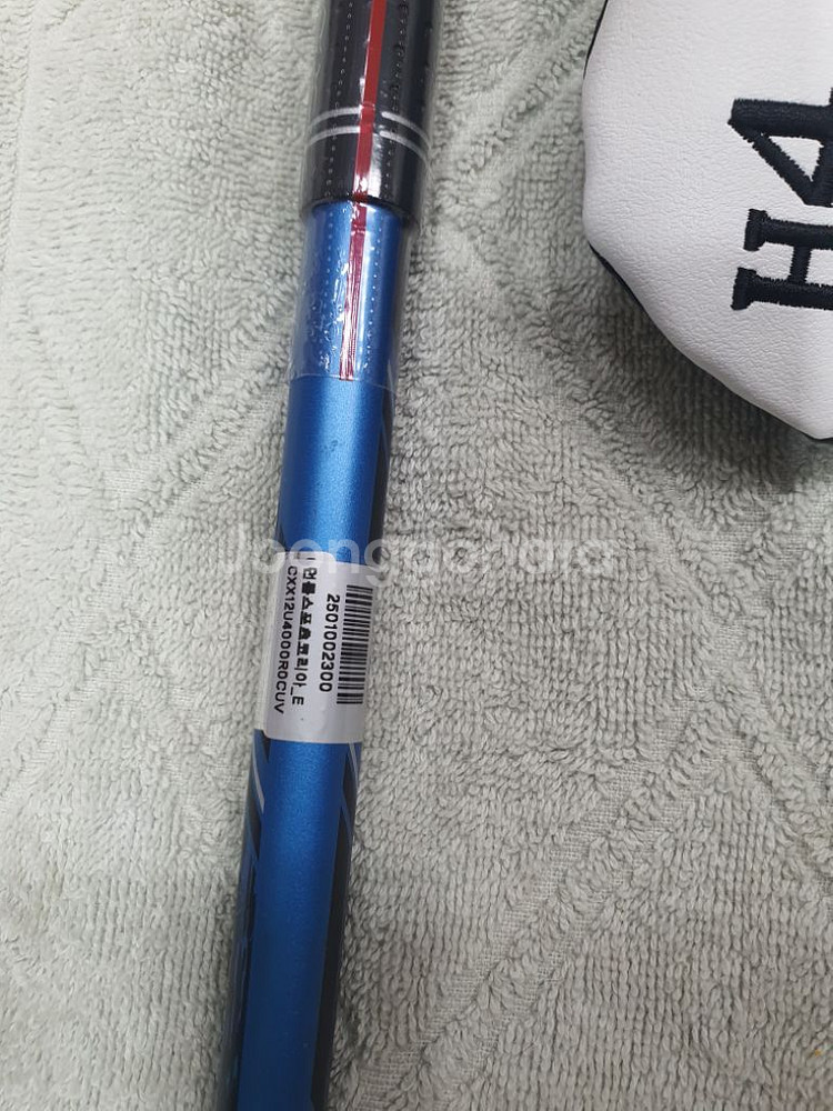 젝시오 mp1200k 4번유틸--4