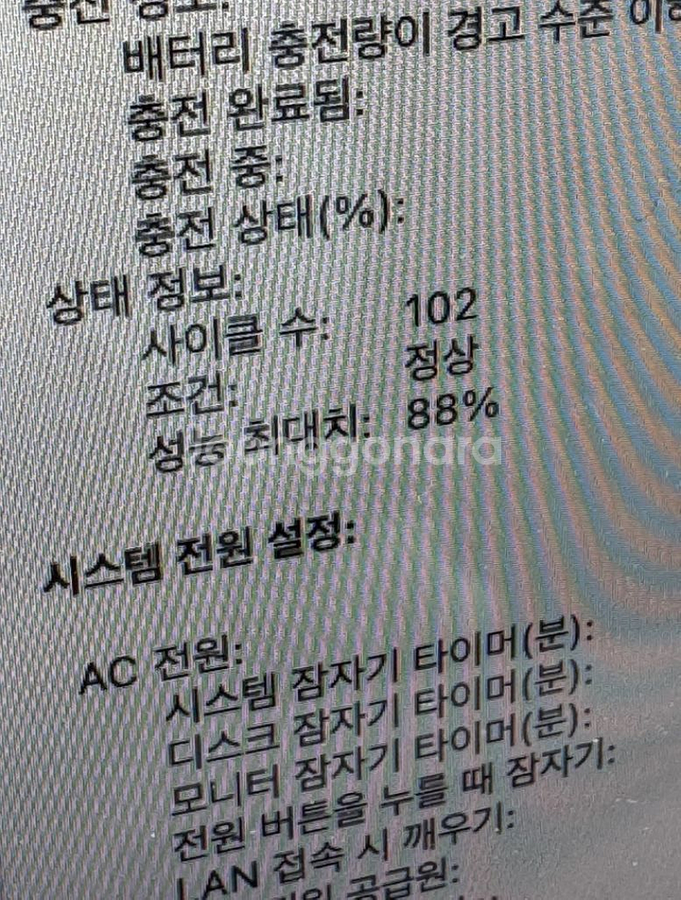 맥북에어 M1 13인치 cto 스페이스그레이--9