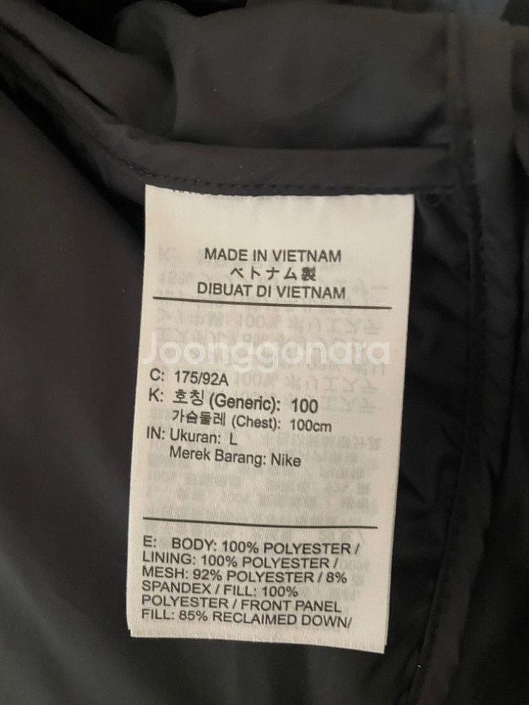 나이키 써마핏 경량패딩--2