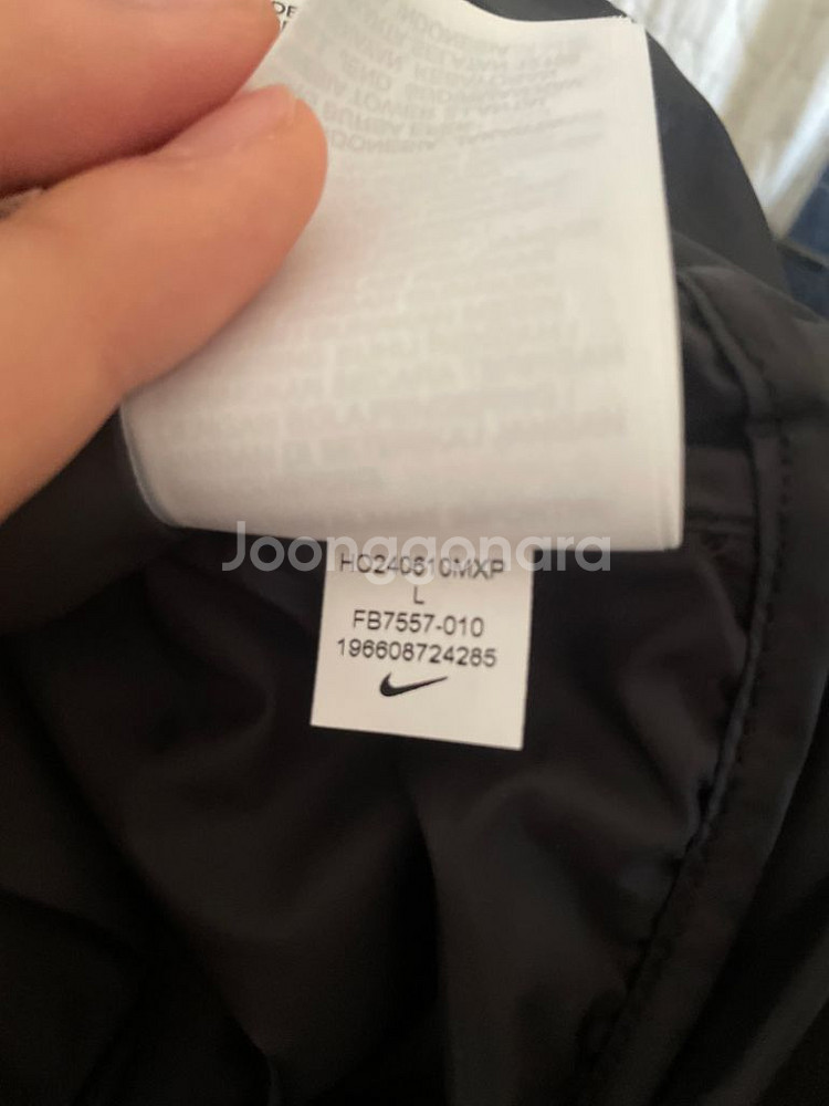 나이키 써마핏 경량패딩--3