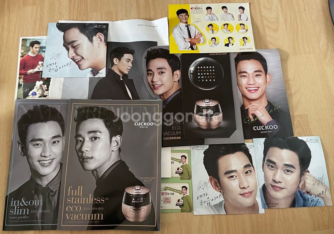 김수현 굿즈 (광고, 시즌그리팅 | 희귀템)--1
