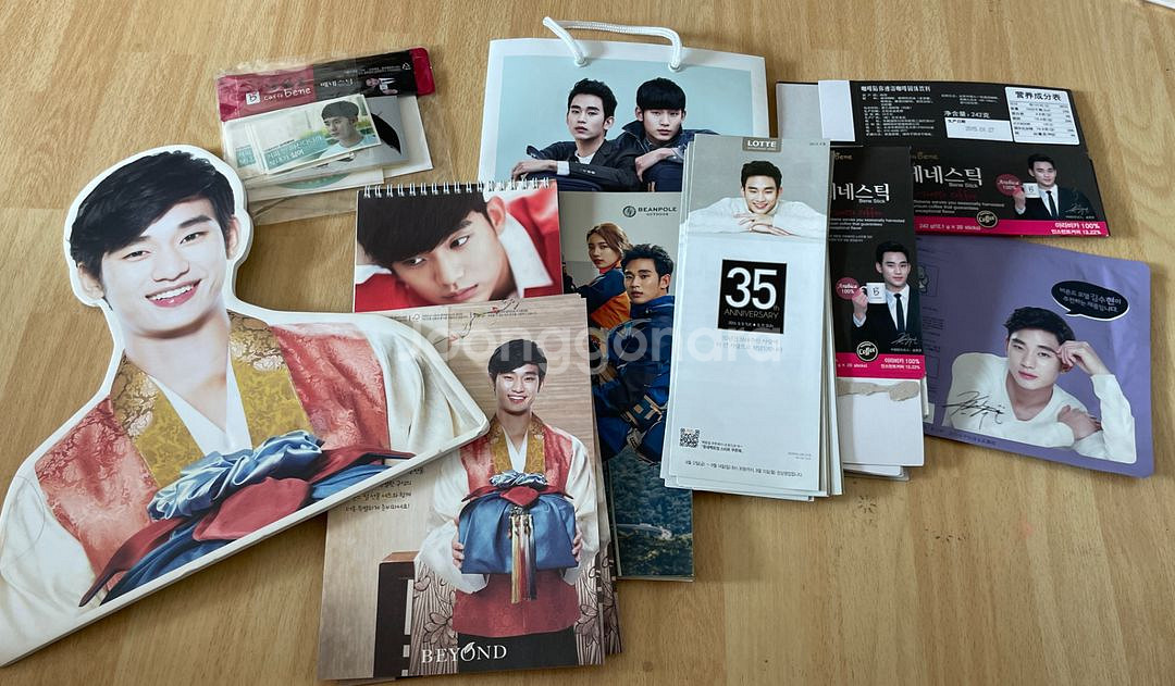 김수현 굿즈 (광고, 시즌그리팅 | 희귀템)--5