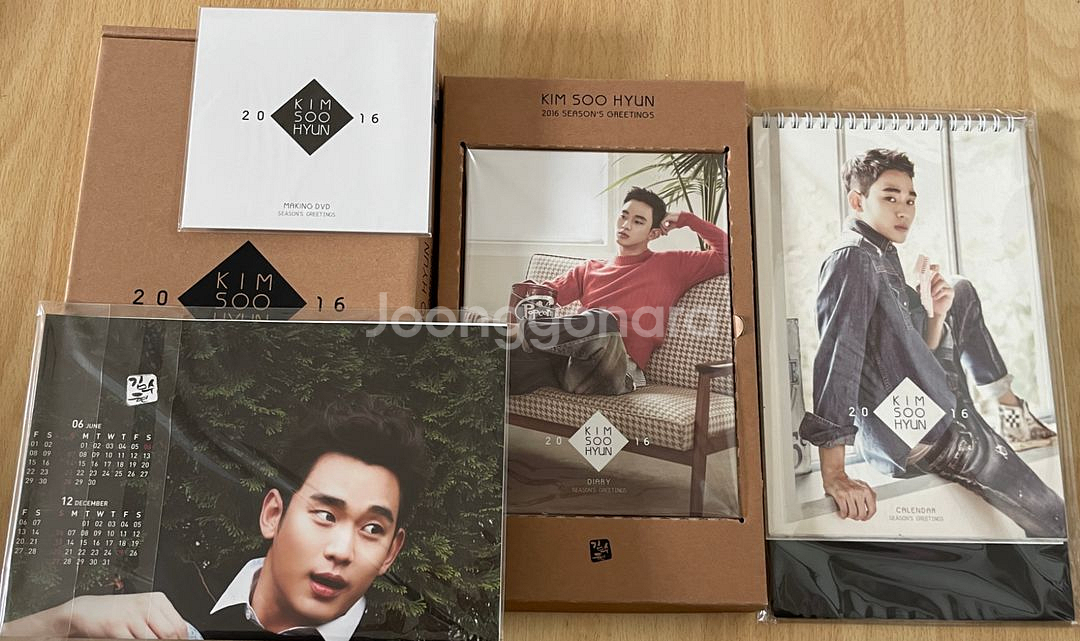 김수현 굿즈 (광고, 시즌그리팅 | 희귀템)--2