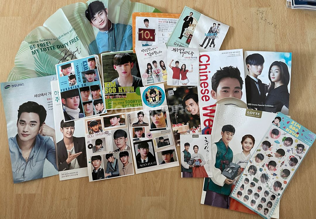 김수현 굿즈 (광고, 시즌그리팅 | 희귀템)--4