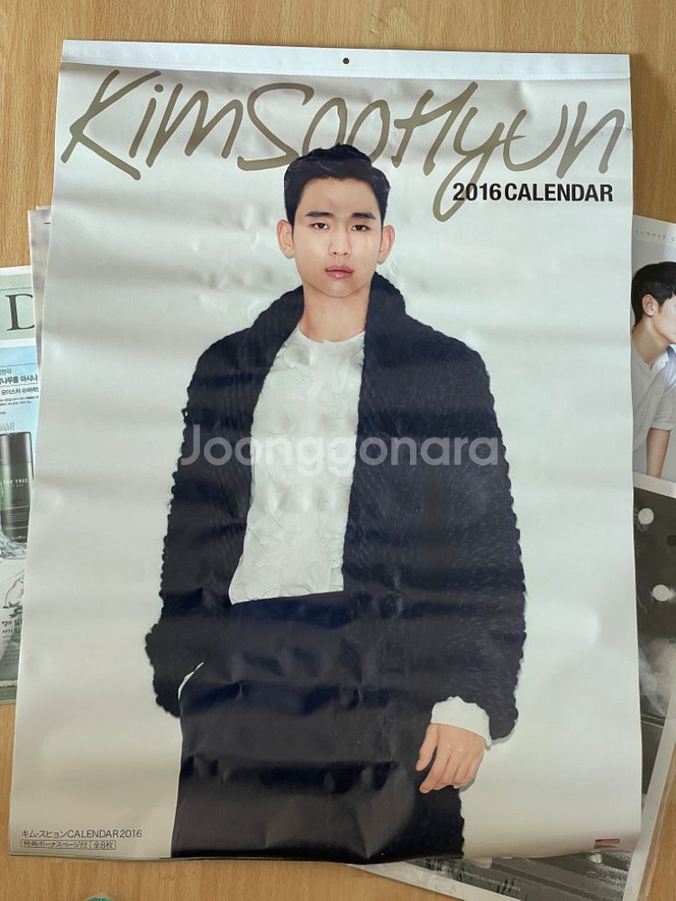 김수현 굿즈 (광고, 시즌그리팅 | 희귀템)--8