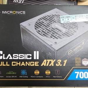 마닉 Classic II 풀체인지 700W 파워팝니다