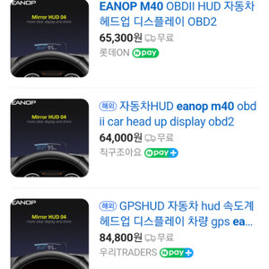 eanop m40 hud