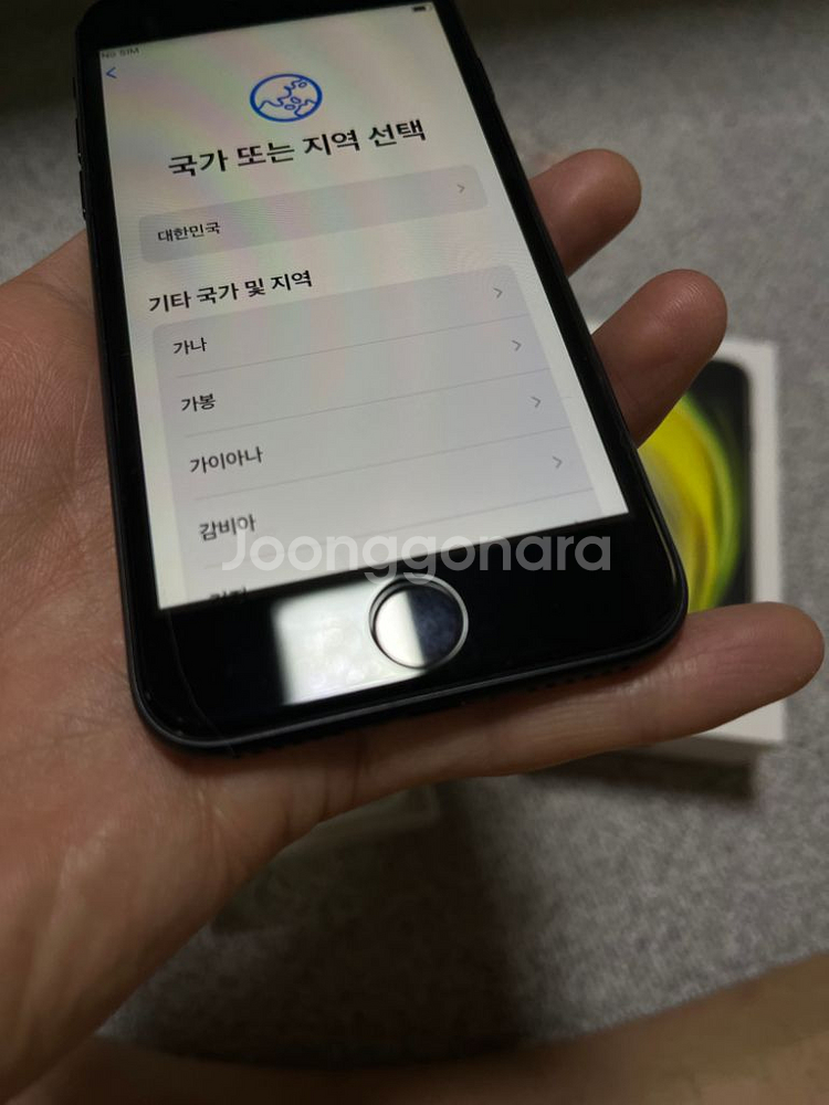 아이폰se2--5