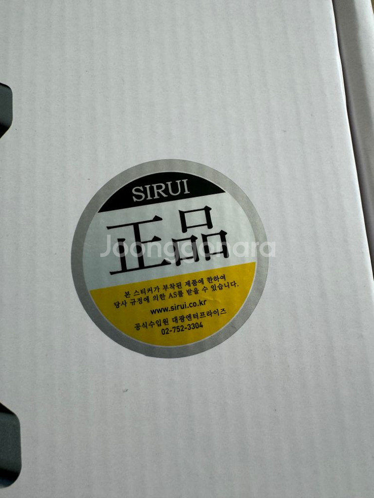 시루이 C150X 콤보 150W 조명 새상품--1