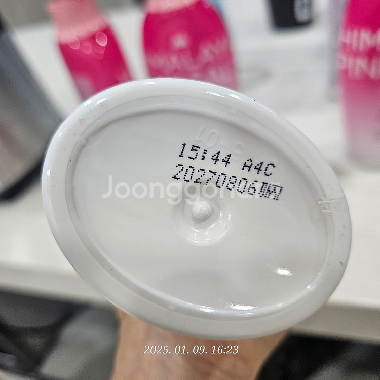 히말라야 핑크솔트 바디워시2개 샴푸2개 500ml--2