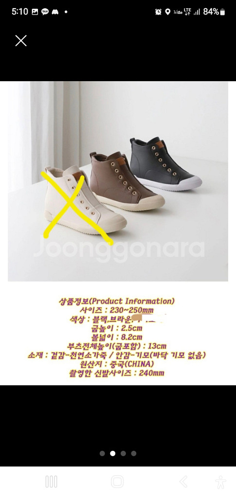 여성가죽하이탑--1