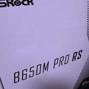 ASROCK B650M PRO RS 미개봉 새제품