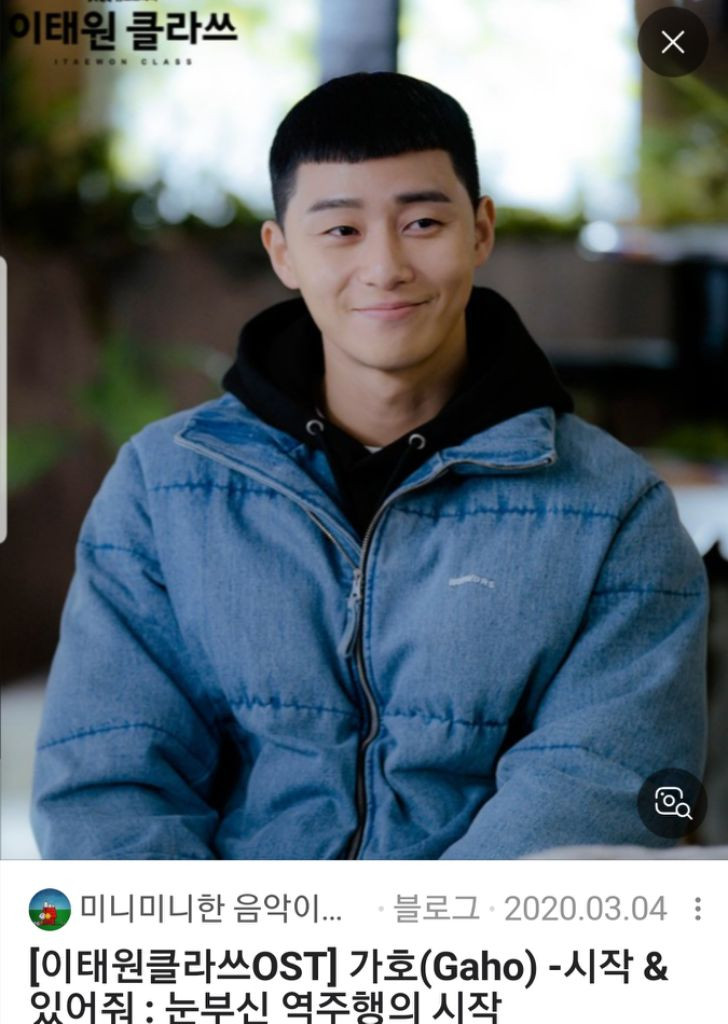 위캔더스 데님중청 패디드 박서진 덕다운패딩 (마지막가격 이미지