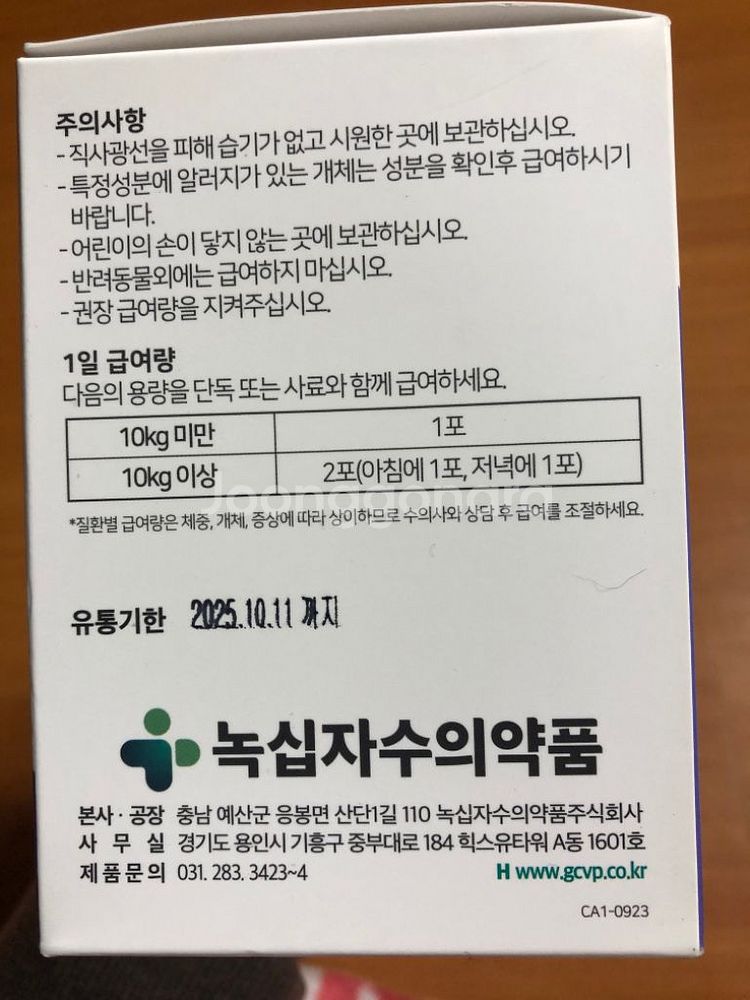부넬로 15개--1