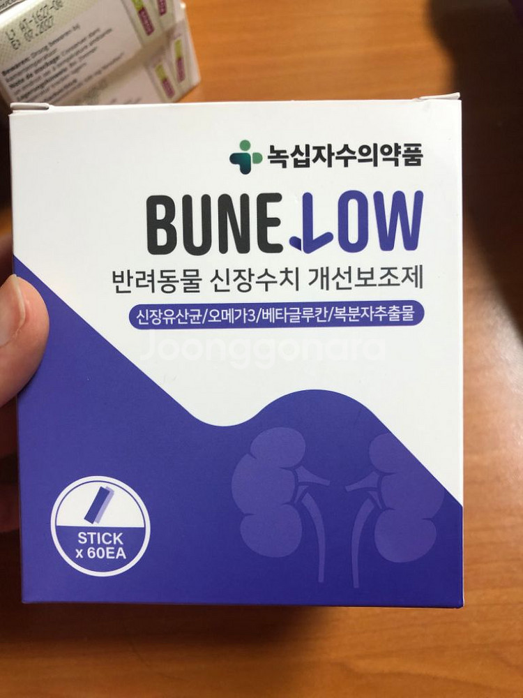 부넬로 15개--0