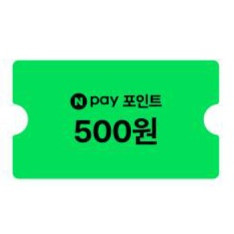 네이버페이포인트 2000원 팝니다