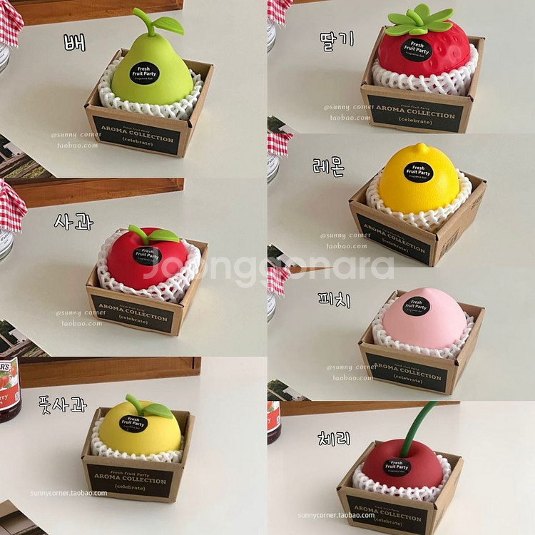 과일디퓨져 7종! (선물용굿) 너무 귀여워요!--8