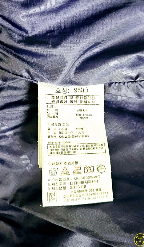 (새상품)Kolpimg셔링 여성 덕다운 경량패딩 L 이미지