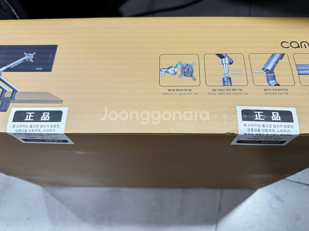 [미개봉]카멜 듀얼모니터암CA2DG--1
