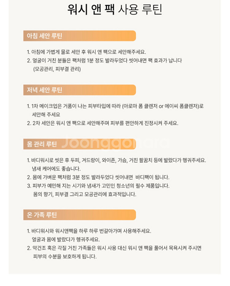 닥터하스킨 프리미엄 여청--1