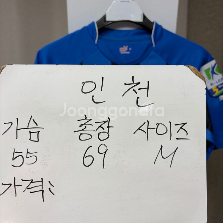 인천유나이티드 2011 노마킹 유니폼 M--1