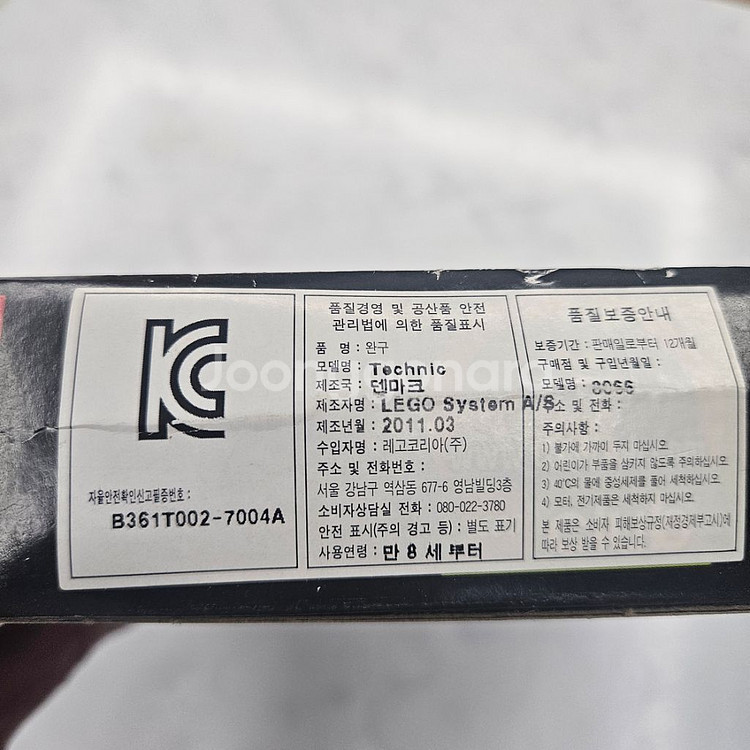 레고 8066 테크닉 오프로더--2