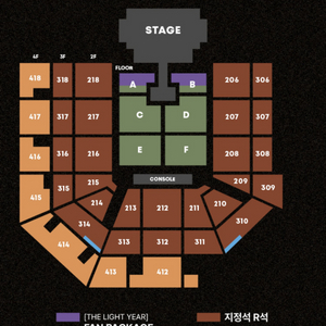 태양 콘서트 펜 페키지 양도