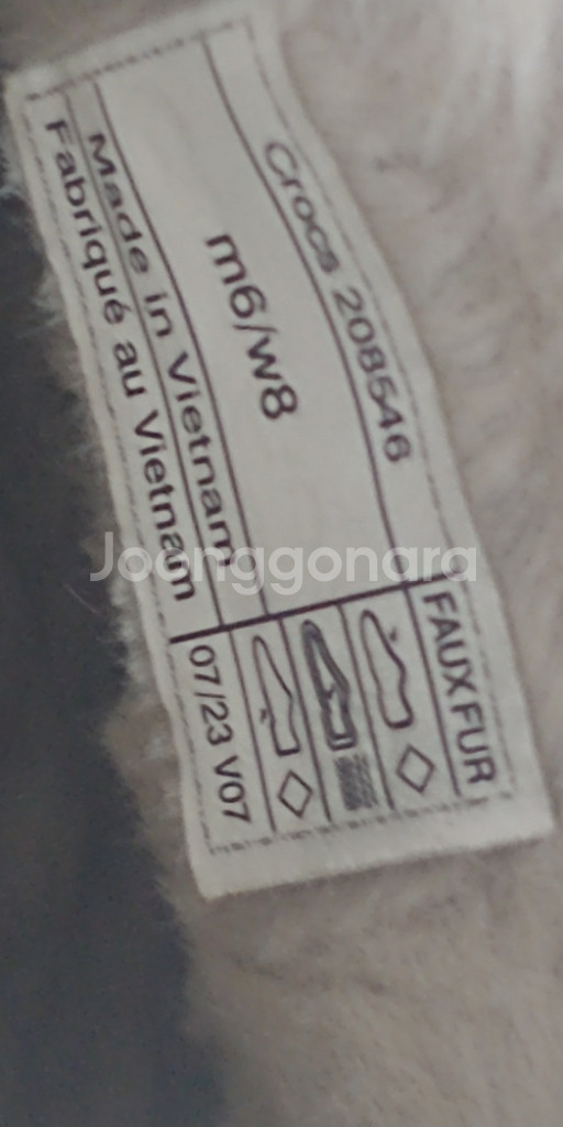 250 털크록스 겨울신발--7