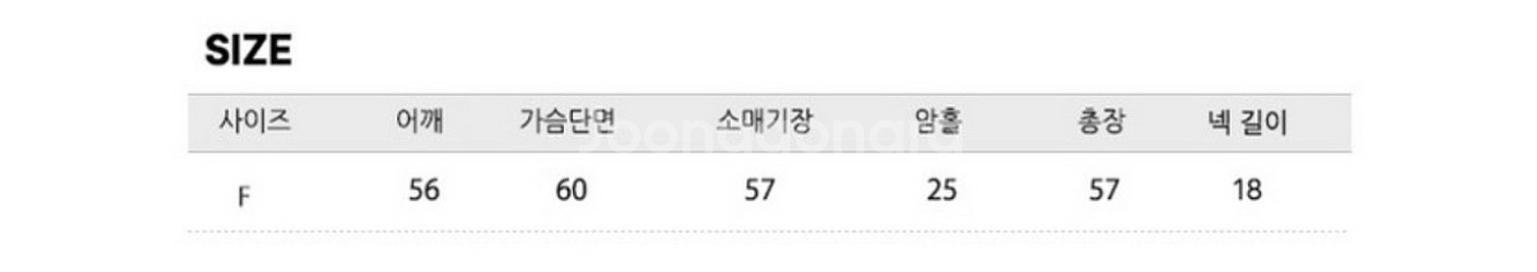 갈색 무스탕 판매--3