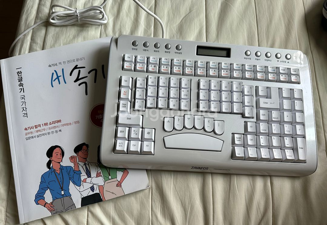 속기사 키보드 소리자바 자파포스 최신형 모델--3