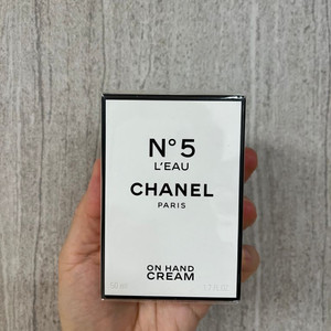 샤넬 N5 핸드크림 50ml