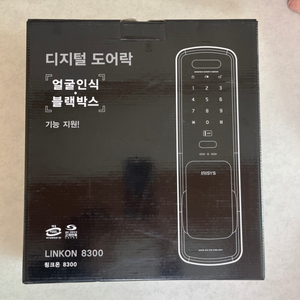 아이리시스 링크온 IFM8300 푸시풀 디지털도어락