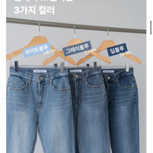 도로시와x판도라핏 데님 s