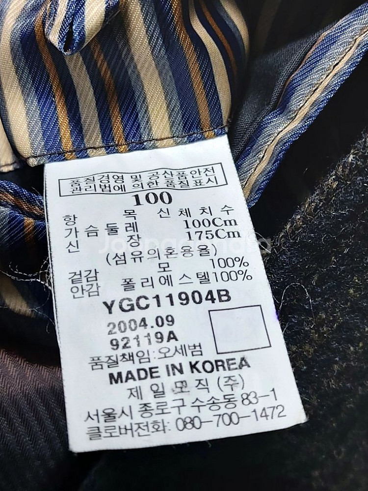 66 지오송지오 더블 블레이저 자켓--8