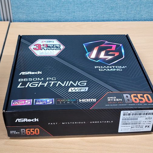 미개봉_AMD B650 LIGHTNING 메인보드 판매