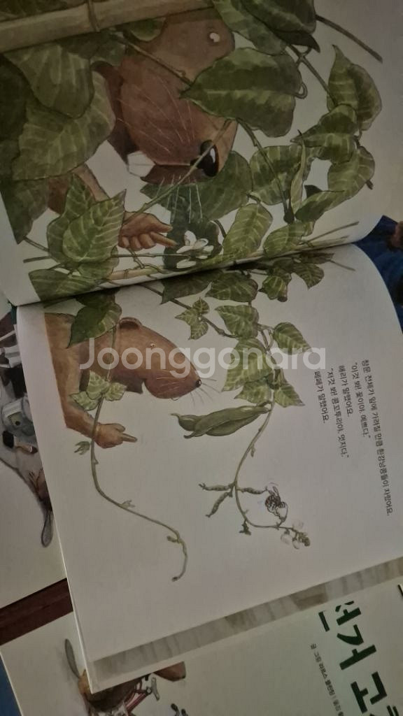 재주뀨비버해리(본책7권.놀이책2권)--2
