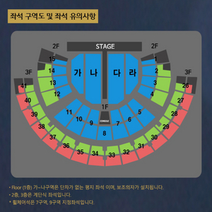 1/10(금) 19:30 나훈아 선생님 마지막 콘서트