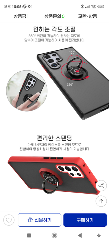 포코 x6프로 케이스 보호필름 팝니다--1