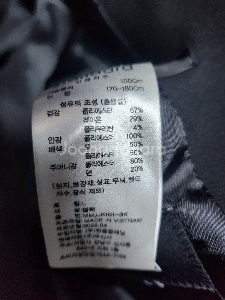 무신사 정품 블랙 와이드 셋업 상의 105사이즈,하의--3