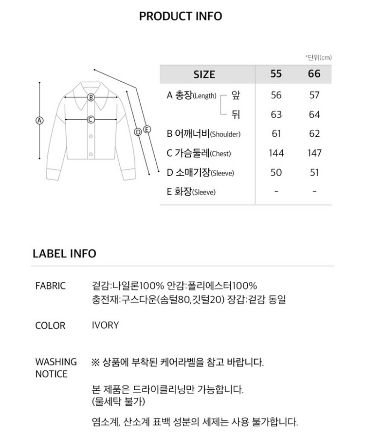 온앤온 글러브 패딩--7