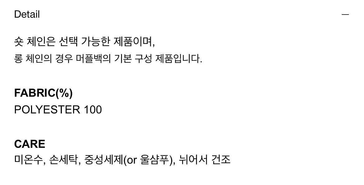 르벙드muffle bag(ivory) | 시예 릴리코츠--5