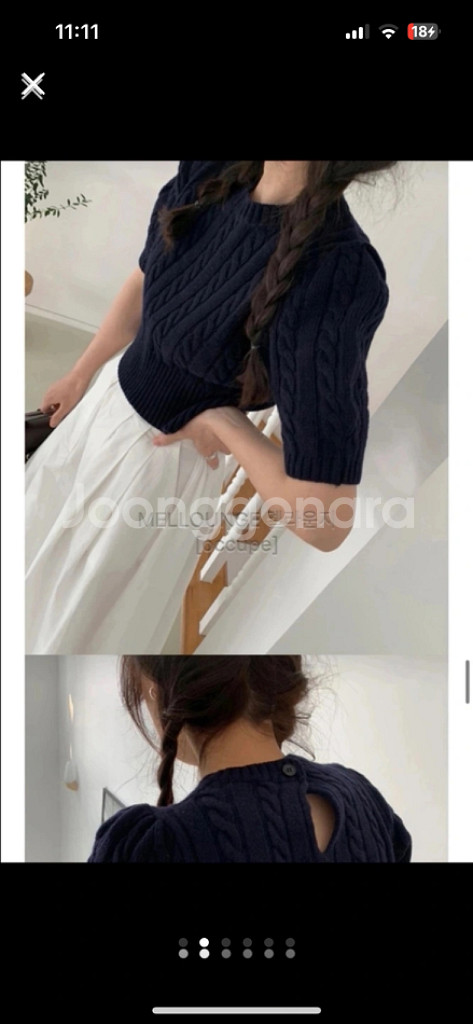 멜라운지 에그 꽈배기 니트/시예 릴리코츠--1