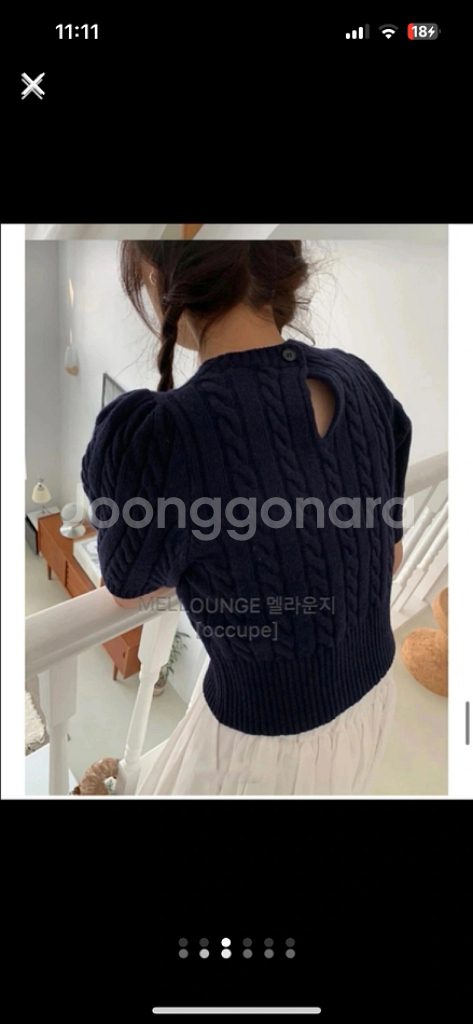 멜라운지 에그 꽈배기 니트/시예 릴리코츠--2