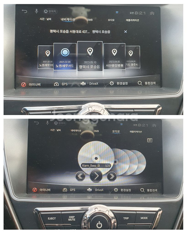 아이나비 네비게이션--1