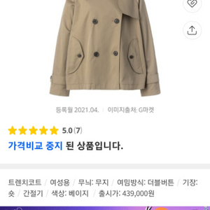 빈폴레이디스