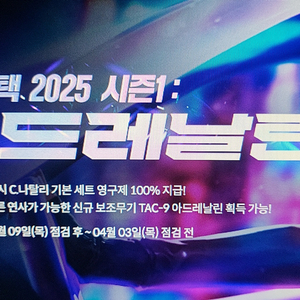 서든어택 서든패스 선물식