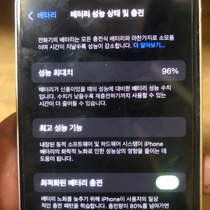 아이폰13미니팝니다 급처