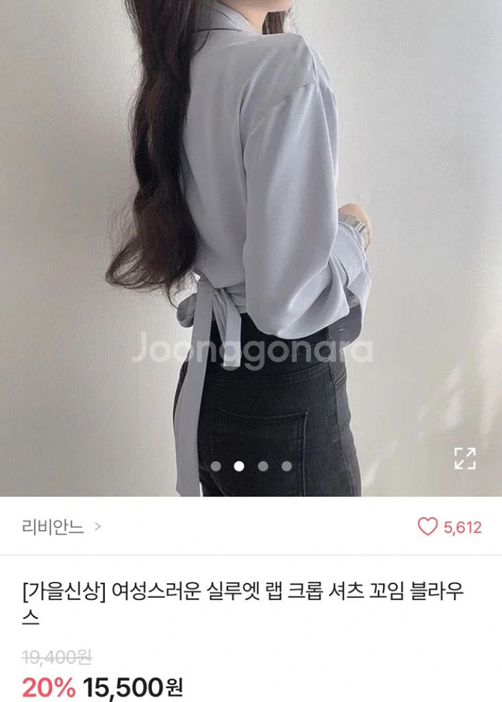 에이블리 여성 크롭 셔츠 뒷리본 꼬임 블라우스 화이트--1