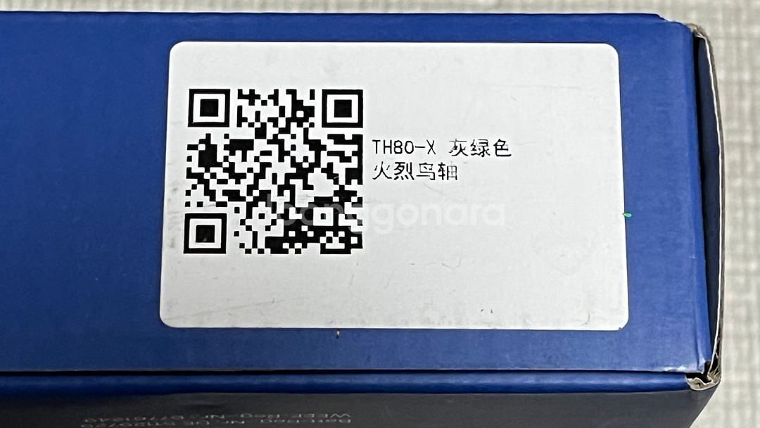 에포메이커 TH80-X 유무선 기계식 키보드--2